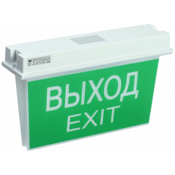 Светильник аварийно-эвакуационный светодиодный ССА 5043-1 двусторонний 1ч 24м IP65 IEK