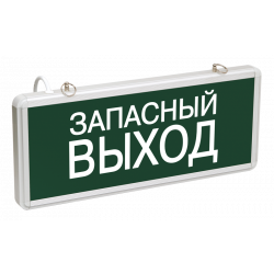 Светильник аварийно-эвакуационный светодиодный ССА 1002 односторонний 1,5ч 3Вт "ЗАПАСНЫЙ ВЫХОД" IEK