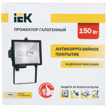 Прожектор галогенный ИО150 IP54 черный IEK-2