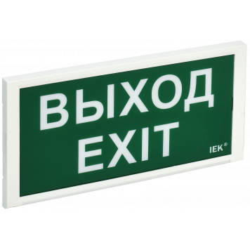 Светильник аварийный ДПА 3000 постоянного/непостоянного действия 3ч IP20 IEK