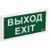 Светильник аварийный ДПА 3000 постоянного/непостоянного действия 3ч IP20 IEK