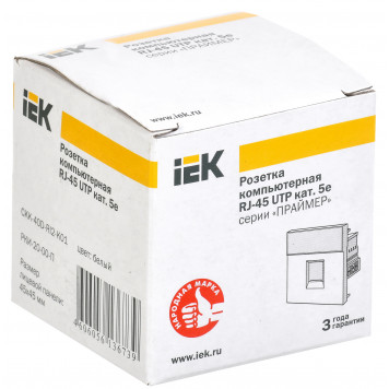 Розетка компьютерная РКИ-20-00-П RJ-45 UTP кат.5e (на 2 модуля) белая PRIMER IEK-1