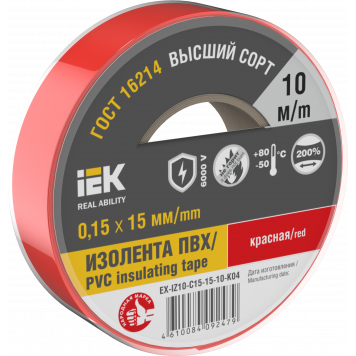 Изолента 0,15х15мм красная 10м IEK