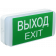 Светильник аварийный ДПА 5031-3 постоянного/непостоянного действия 24м 3ч IP20 IEK