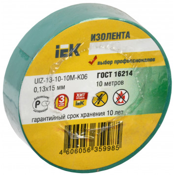 Изолента 0,13х15мм зеленая 10м IEK-1