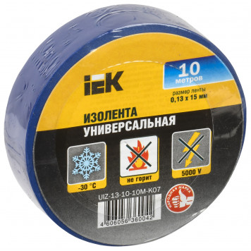 Изолента 0,13х15мм синяя 10м IEK-1