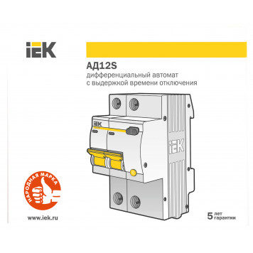 Дифференциальный автоматический выключатель АД12S 2Р 63А 100мА IEK-2